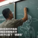 撤离前 抗洪战士打扫借宿学校还画了板报