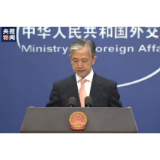 美议员称担心中方利用TikTok干预美国大选 外交部:此言论无中生有