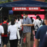 特殊之年的高考：家长“隔空”送考 疫情写入考题