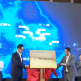 上海长三角金融总部18日成立 同时发布长三角区域一体化服务方案