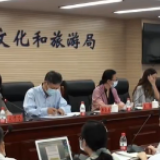 北京:科技赋能 旅游服务专题将亮相服贸会