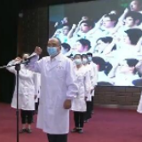 新闻观察:向生命健康守护者致敬