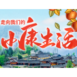 双桥河清引蟹来