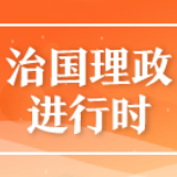 联播+丨他们的婚事，习近平牵挂在心