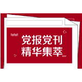 光明日报：谢师何必要设宴