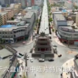 一村一寨总关情丨青海班彦村 易地搬迁开启幸福新生活