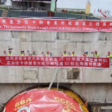 中国“重器”助力孟加拉国首条水下隧道建设