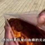 那些关于吃的谣言 真真说辣条