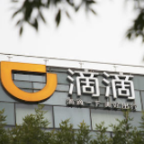 滴滴“复活”快的：出租车业务更名“快的新出租”