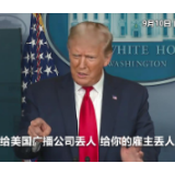 被质问为何欺骗美国民众 特朗普反怼记者：你真丢人