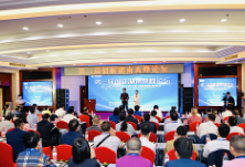 做强创新引擎！第三届创新湖南高峰论坛成功举办