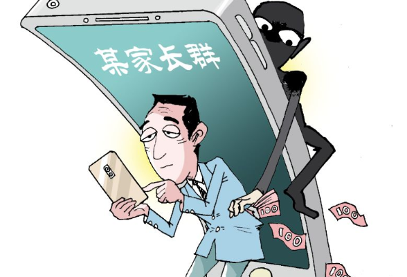 “班主任”在家长群预收学费？别轻信！