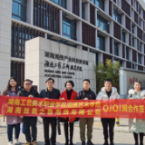全国首个湘绣跨境电商平台牵手湖南工美职院 共建“百工创新”平台