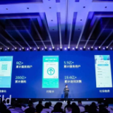 2021微信公开课PRO首次全程线上直播：微信十年，持续激发数字经济创造力