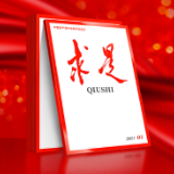 推动构建人类命运共同体 共同建设更加美好的世界