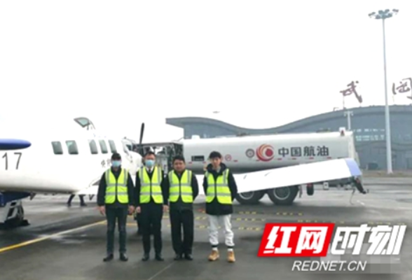 好消息！快线航空即将开通株洲直飞武冈低空旅游航线