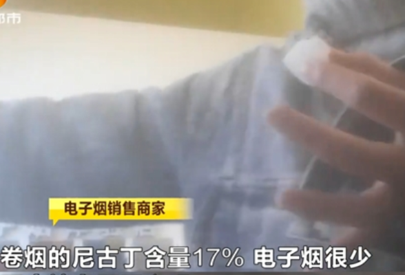 “替烟神器”虚假宣传 湖南开首张电子烟罚单！