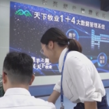 工业互联网发展提速 释放倍增效应