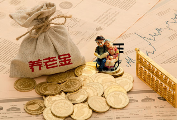 湖南省2021年职工基本养老保险缴费基数为5460元/月