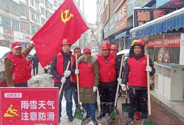 涟源多措并举应对低温雨雪冰冻灾害