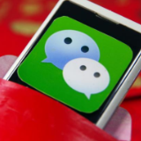 微信公布数据：情人节有人收到200多个“520”红包