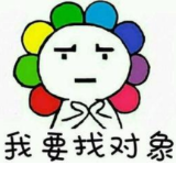 武汉27岁男子结婚难求助政府分配对象 回应：禁止包办婚姻