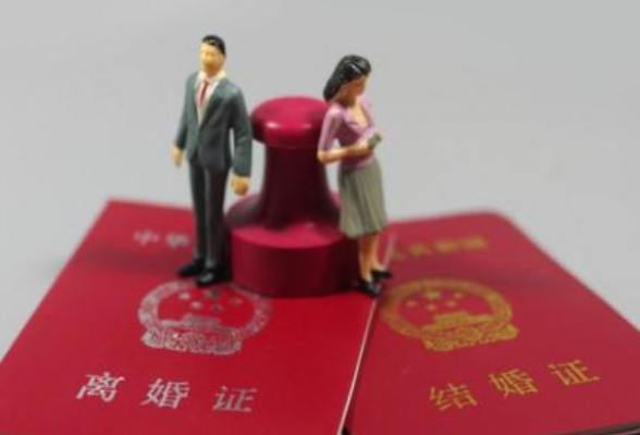 30天冷静期刚结束 今年湖南首批268人拿到离婚证