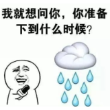 羽绒服别急着收!一股“全能型”冷空气来袭→