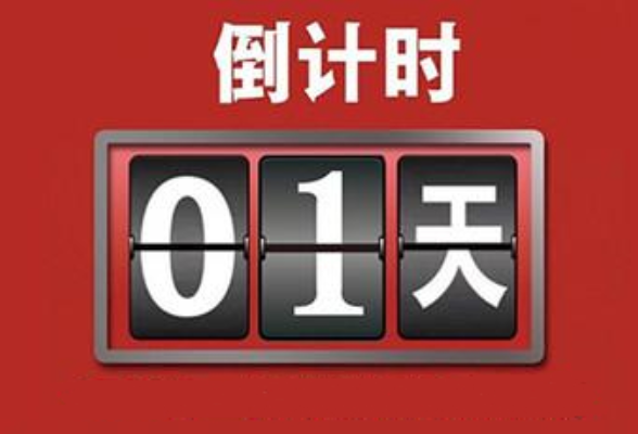 最后1天！抓紧报名！湖南省考还有这些岗位无人报考