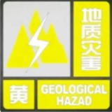 湖南发布地质灾害气象风险黄色预警