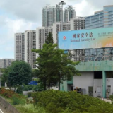 香港各界：香港国安法翻开社会由乱及治的新篇章