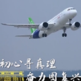 时政微视频丨瞰清华