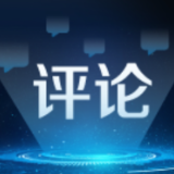 【地评线】飞天网评:把“运用网络了解民意”的基本功练好练精