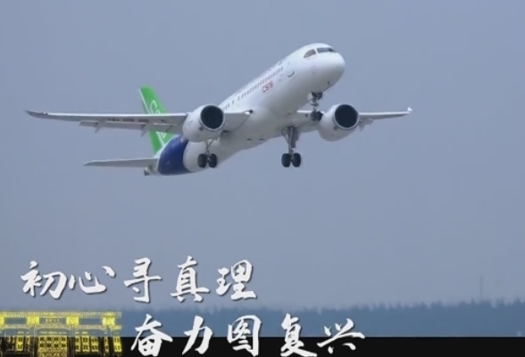 时政微视频丨瞰清华