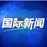 五周连发枪击案 拜登叹枪支暴力令美“举国难堪”