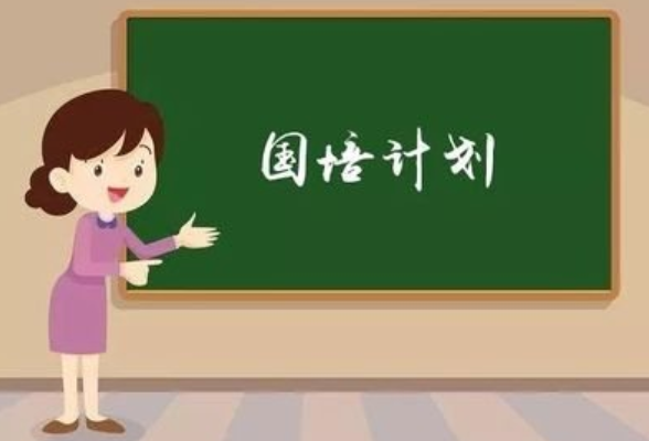 湖南实施“国培计划”助推教育均衡发展