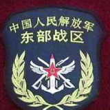 美舰穿航台湾海峡，东部战区回应！