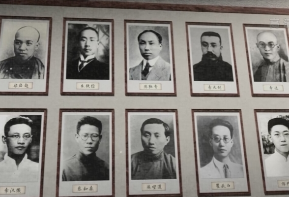 百集文献纪录片《山河岁月》第二集《百年望道》