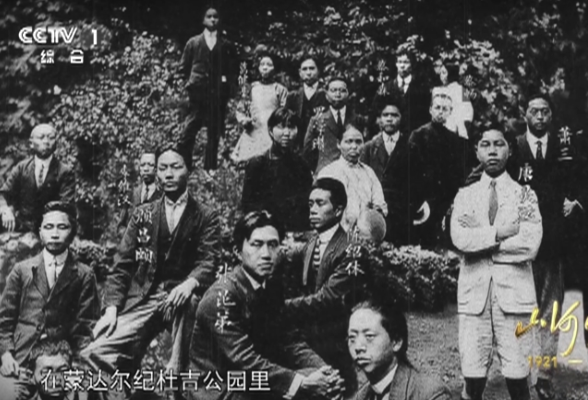百集文献纪录片《山河岁月》第四集《法兰西岁月》