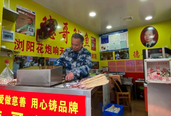 榜样力量 | 浏阳“鱿鱼哥”林新德： 11年义务资助10多名学生圆梦大学