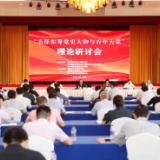 海报丨百年大党何以风华正茂？党史专家谈党史人物