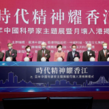 视频丨大湾区之声热评：共享航天荣耀，感受时代精神