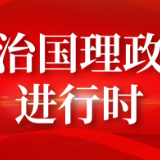 习近平：“七一勋章”获得者都是平凡英雄