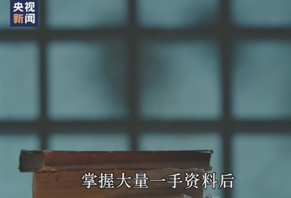 百集微纪录·红色档案丨毛泽东用自己的革命经历告诉全党 什么是“实事求是”