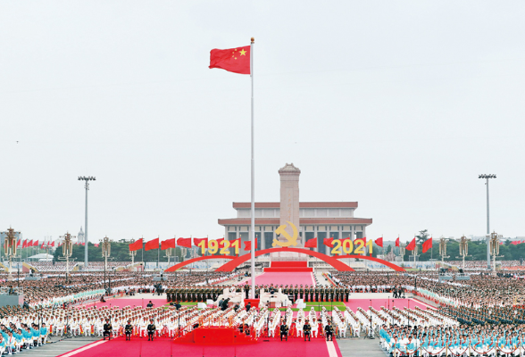 《求是》杂志编辑部文章 | 百年大党再出发