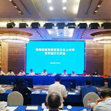 收入3332.8亿元！湖南省属监管企业上半年经济运行分析会召开
