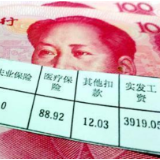 中秋国庆这4天加班发3倍工资，你会加班吗？