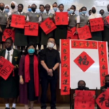 视频丨肯尼亚高中生改编非洲歌曲 庆春节 迎冬奥