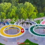 提前看！航拍北京冬奥火炬接力点位