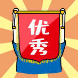 486人！2021湖南普通高校青年骨干教师培养对象正在公示，有你认识的吗？